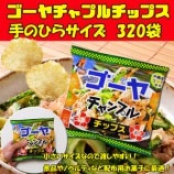 �����䡼�����ץ���åץ�20�� 320�ޡ����ƺפ�䥤�٥�ȷ��ʤ˸��������ۻ����̹�����