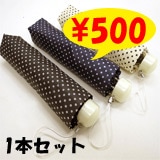 �ޤ���߻� ��̥ץ��� 53cm 3������ 1�ܥ��å�(����ץ��