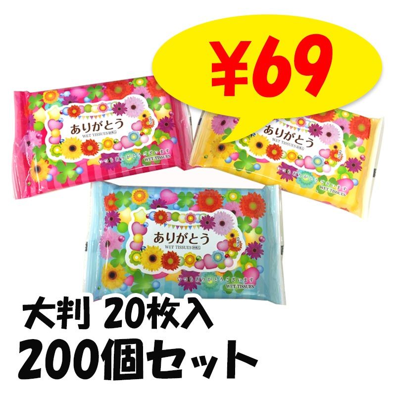 ꤬ȤåȥƥåȽ 3 200ĥå (2c/s)¥åȥƥå