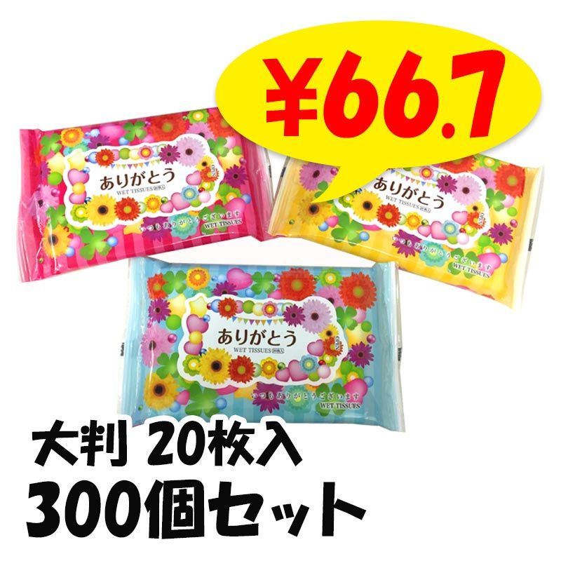 ꤬ȤåȥƥåȽ 3 300ĥå(3c/s)¥åȥƥå