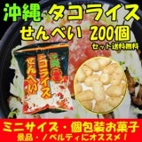 �������� �����饤������٤� 200�ޡ������٥�ȷ��ʤ˸��������ۻ����̹�����