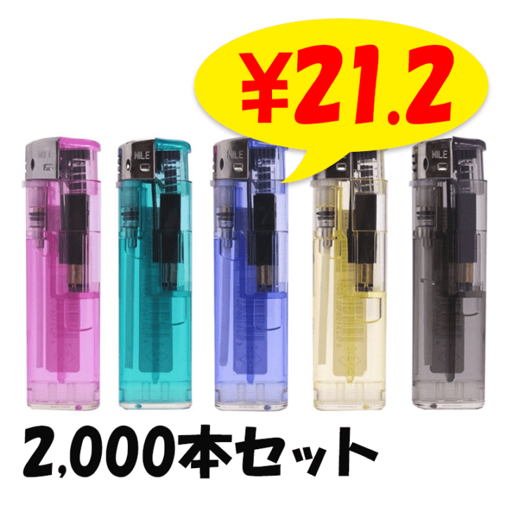 ꡼ Σɣ̣ 50P ץå弰饤  2,000ܥå(2c/s)