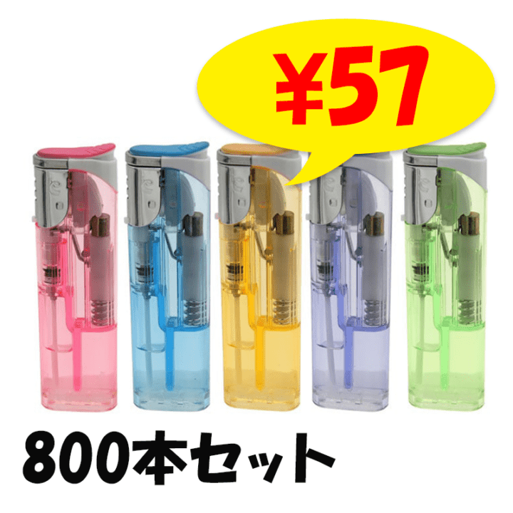 東京パイプeターボライター 800本セット（1c/s）｜卸スタジアム