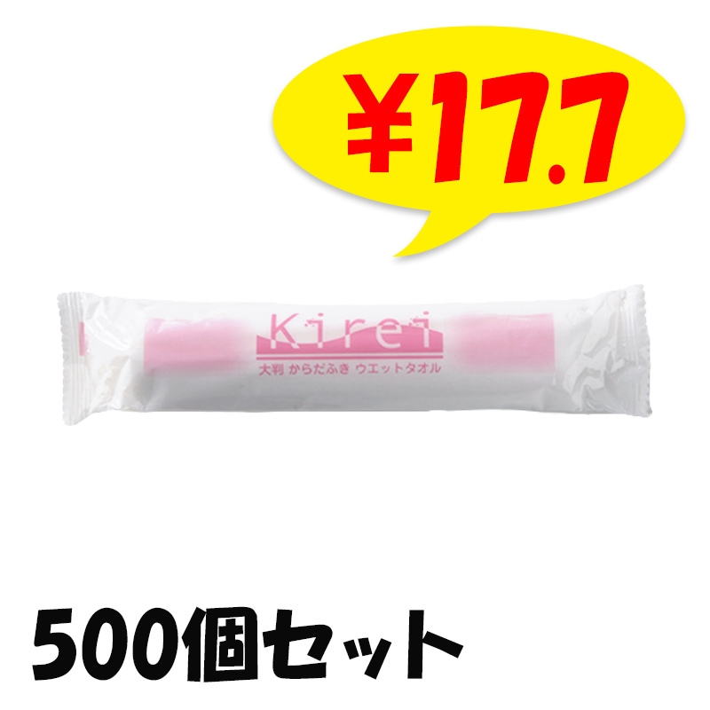 ��������������åȥ������Kirei�ɴݷ��磻�ɡ�500�ĥ��åȡ�1c/s�� �������������åȥ������