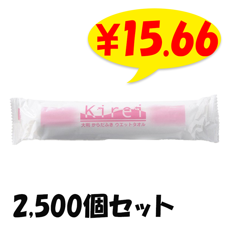 メーカー終売】ミニミニ 壱億円BOXティッシュ 10W 800個(2c/s