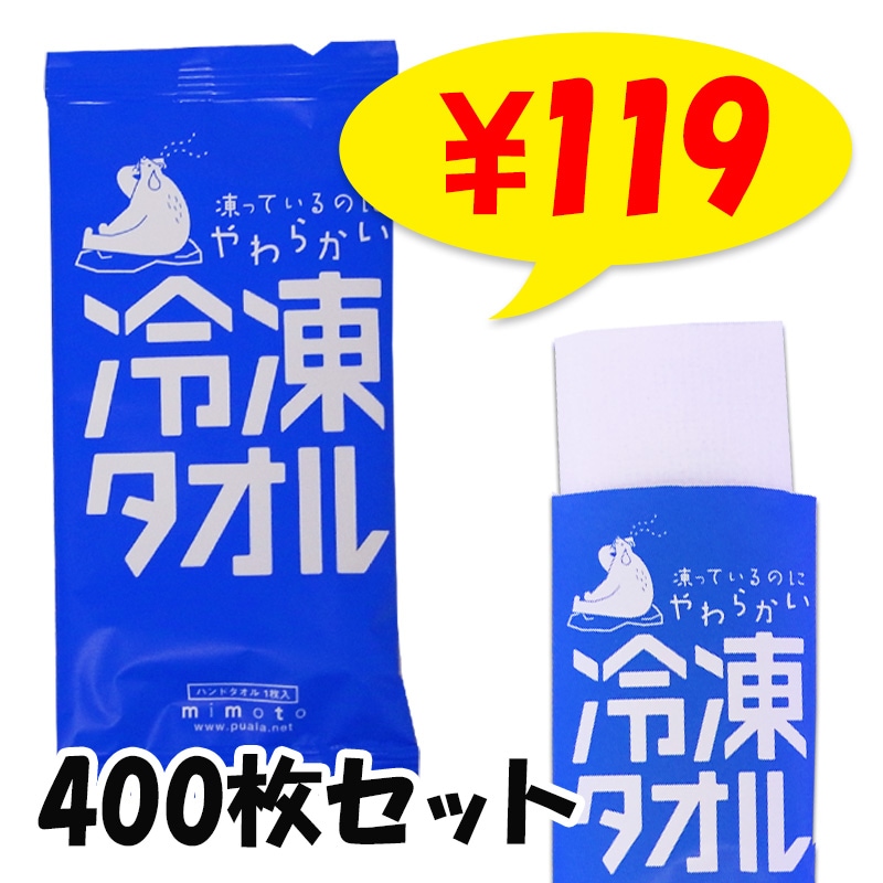 ���ॿ���� 400�祻�å� (2c/s)  �䤿�������åȥ����������