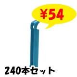 ɥߥ ڥå ȣϣԣʣϣǡۥ祰240ĥå CRб饤νŤСȯС