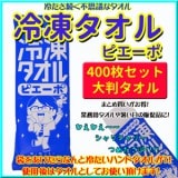 ॿ롡ԥ 400祻å (2c/s)  ȽǱŪǮкå