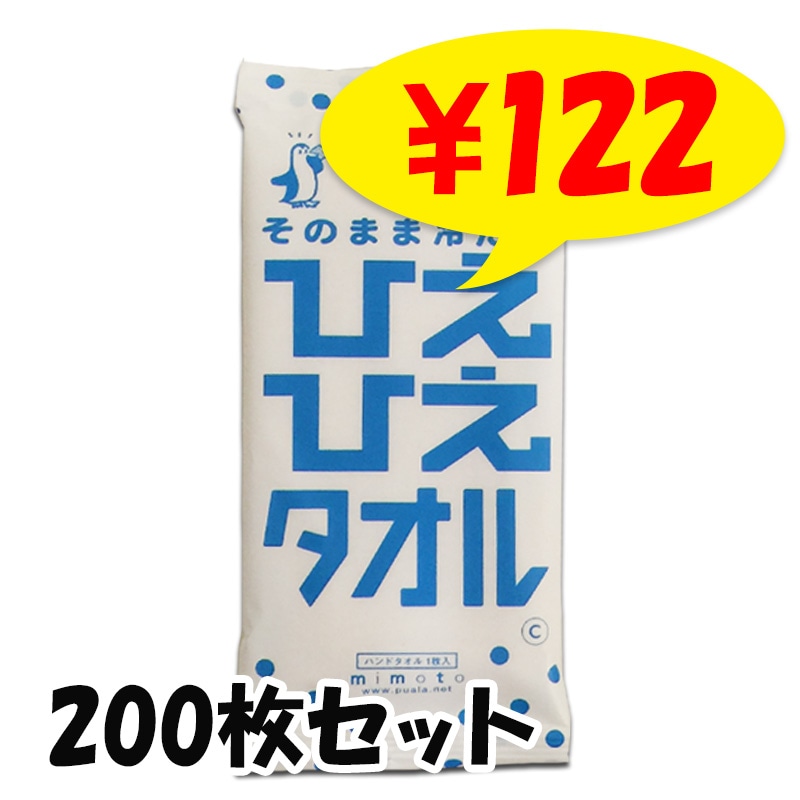 ���Τޤ��䤿�� �Ҥ��Ҥ������� 200�祻�å� (1c/s)  �䴶�����������
