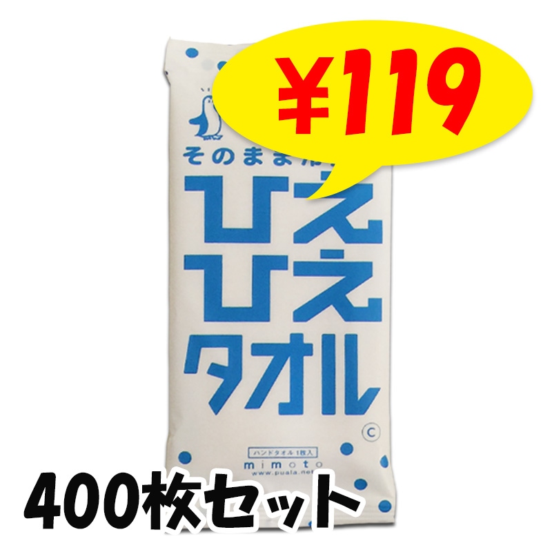 ���Τޤ��䤿�� �Ҥ��Ҥ������� 400�祻�å� (2c/s) ������ �䴶������