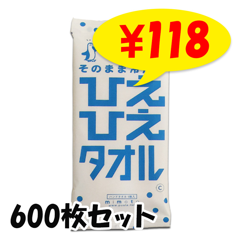 ���Τޤ��䤿�� �Ҥ��Ҥ������� 600�祻�å� (3c/s)  ������ �䴶������ Ǯ����к�