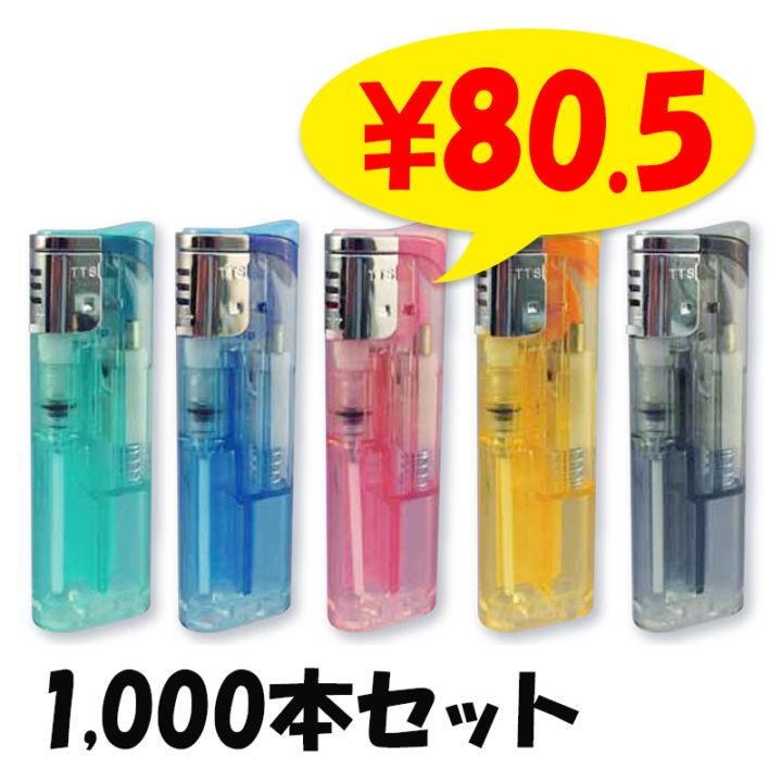 TTS CRグレース・ターボ2 スライド式 ターボライター 1,000本セット(1c