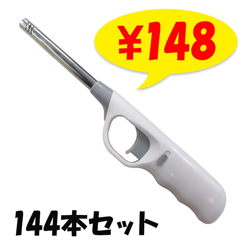 TTS 点火棒ライター CR ハンディフレーム144本セット（1c/s）多目的