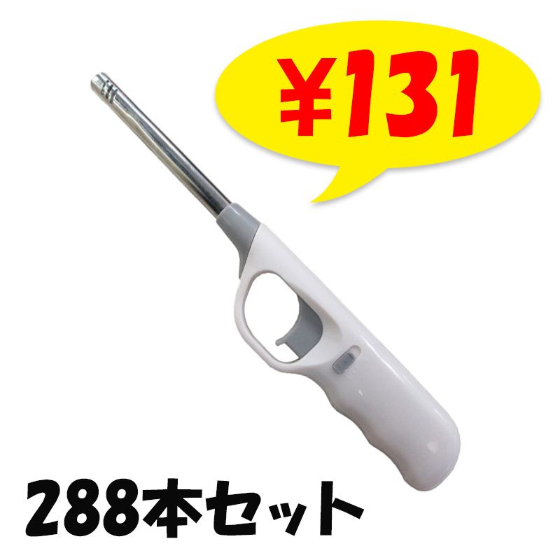 TTS 点火棒ライター CR ハンディフレーム144本セット（1c/s）多目的