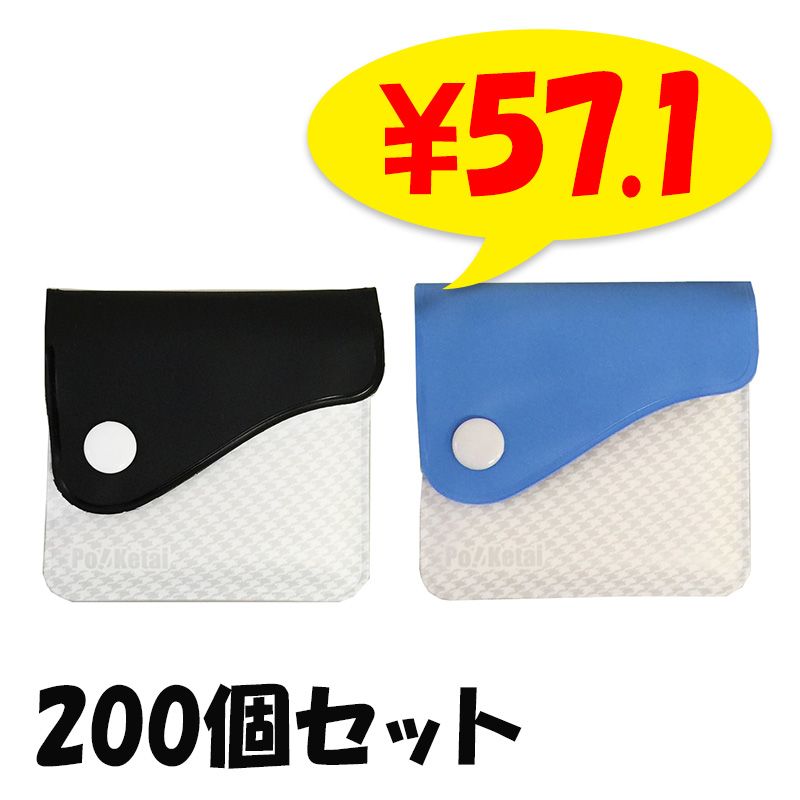 TTS  ۳ ݥơ 200ĥåȡӳޤȤ㤤ȤΤƳ