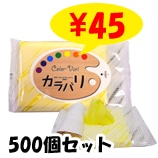 Хꥦåȥƥå8P500ĥå (5c/s)