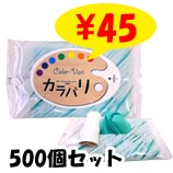 Хꥦåȥƥå8PС500ĥå (5c/s)