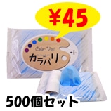 Хꥦåȥƥå8P忧500ĥå (5c/s)