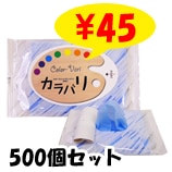 Хꥦåȥƥå8P500ĥå (5c/s)