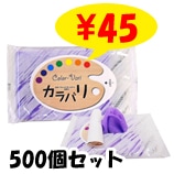 Хꥦåȥƥå8P硡500ĥå (5c/s)