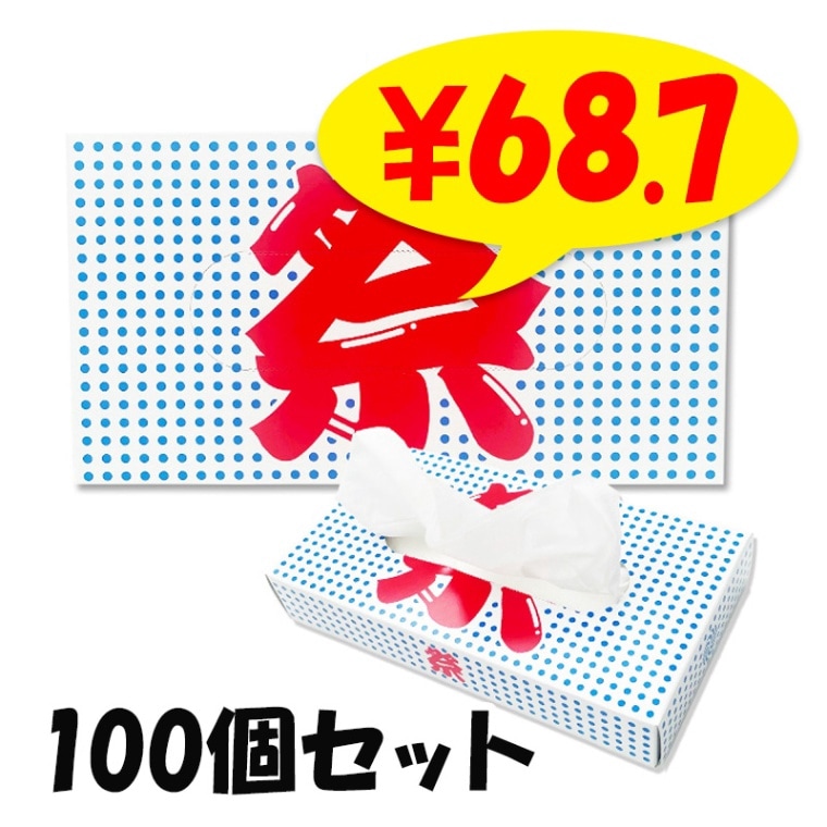 Ʀʤƥåܥå 40W 100ĥå(1c/s)