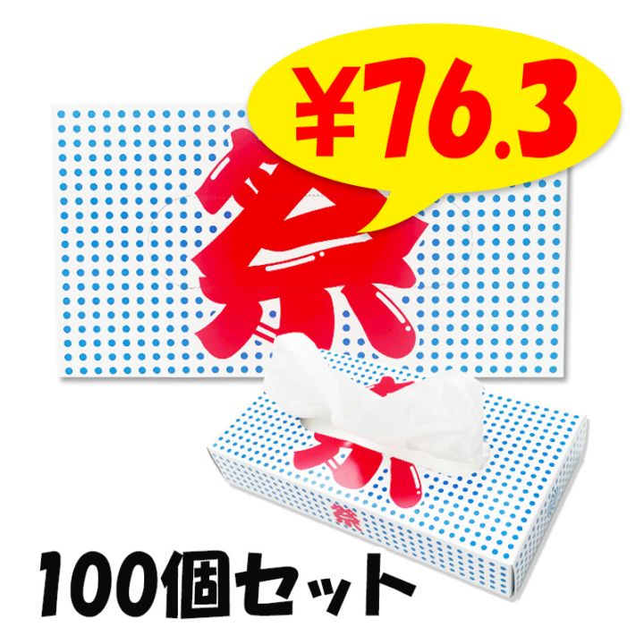 Ʀ�ʤ�ƥ��å���ܥå��� 40W 100�ĥ��å�(1c/s)