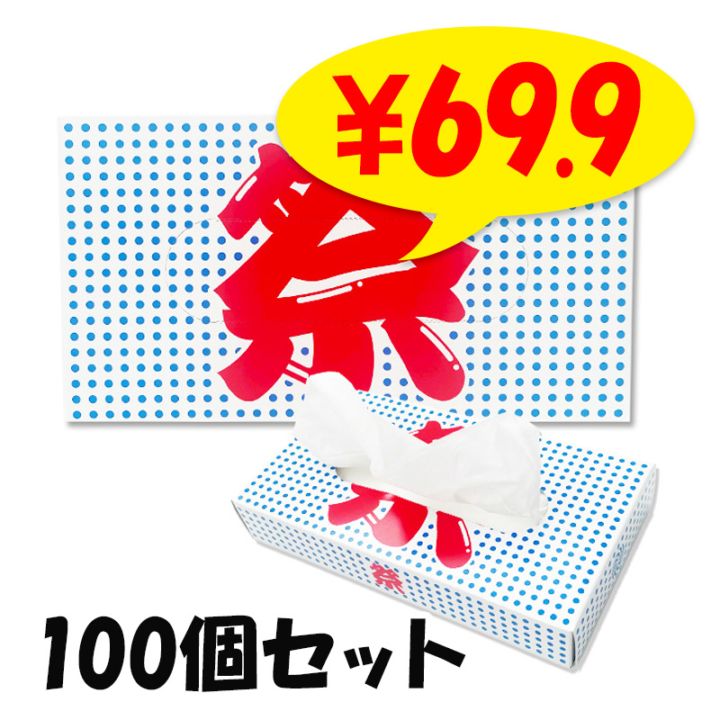 Ʀ�ʤ�ƥ��å���ܥå��� 40W 100�ĥ��å�(1c/s)