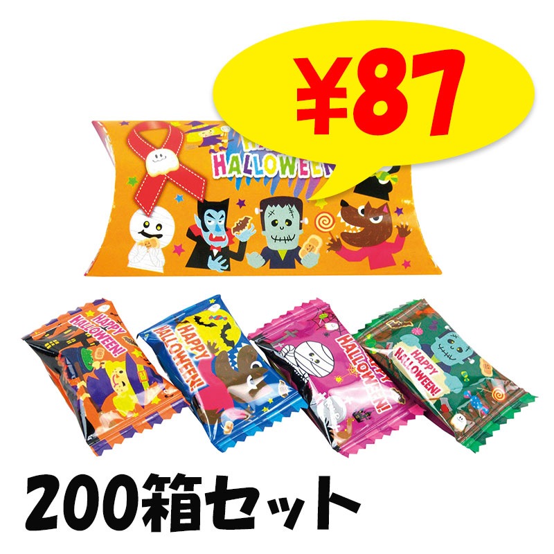 ちょっと早めの...ハロウィン✨ 10/26 AXXX1S ちょっと早めのハロウィンパーティーのチケット情報