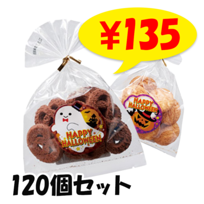 ϥ󥯥å ץ졼ޤϥ祳 120ĥå(35053PL/CK)