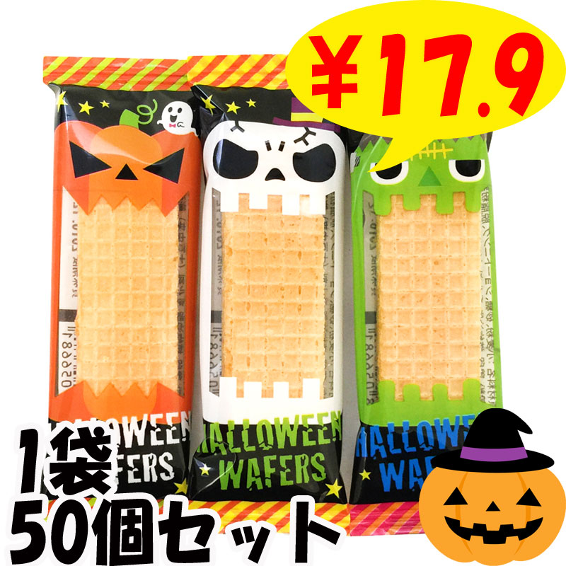 ハロウィン　キャンバス　TOCLO ヨーロッパ麻 ハロウィン キャンバス TOCLO ヨーロッパ麻