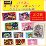 �ڥ᡼��������ۥѥ����������륹�����������ǥ�����20�ޡ�����̳�ѥ����ǥ�����