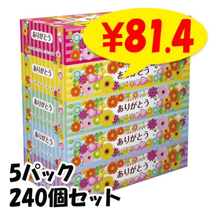 ���꤬�Ȥ��ƥ��å���BOX 5P��16��3c/s��240�ĥ��åȡˡ����꤬�Ȥ����ʡ���̳�ѥƥ��å����