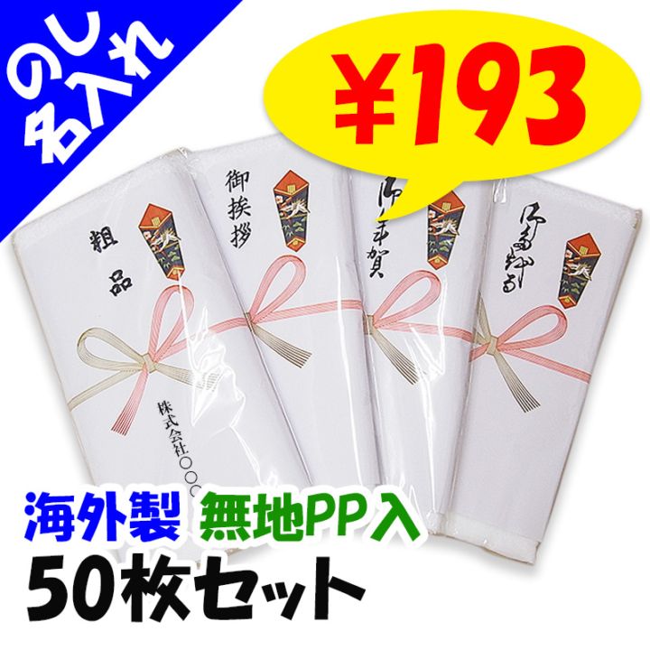 ��񻺥�����ѥ��륿���� 200��  �Τ�̾���쥿���� ̵��PP�� ���Τ��ѹ���ǽ�� 50�祻�å�