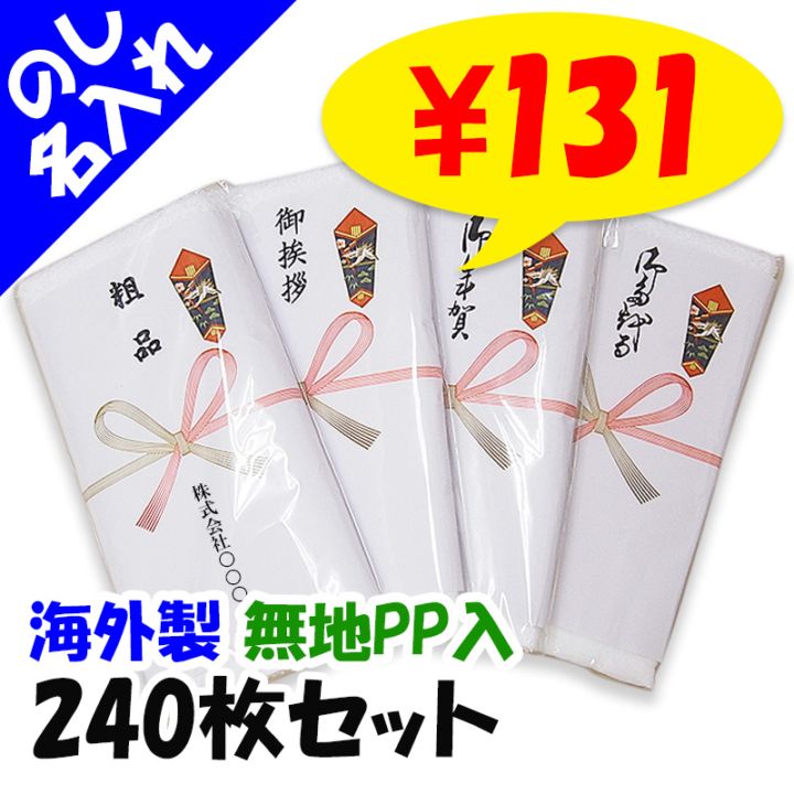 ��񻺥�����ѥ��륿���� 200��  �Τ�̾���쥿���� ̵��PP�� ���Τ��ѹ���ǽ�� 240�祻�å�(1c/s)
