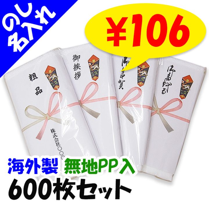 ��񻺥�����ѥ��륿���� 200��  �Τ�̾���쥿���� ̵��PP�� ���Τ��ѹ���ǽ�� 600�祻�å�(2.5c/s)