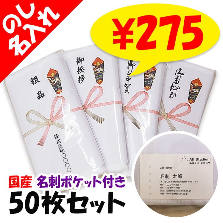 ��ʿ���դ������� 200�� �Τ�̾���쥿���� ̾�ɥݥ��å��դ� ���Τ��ѹ���ǽ�� 50�祻�å�