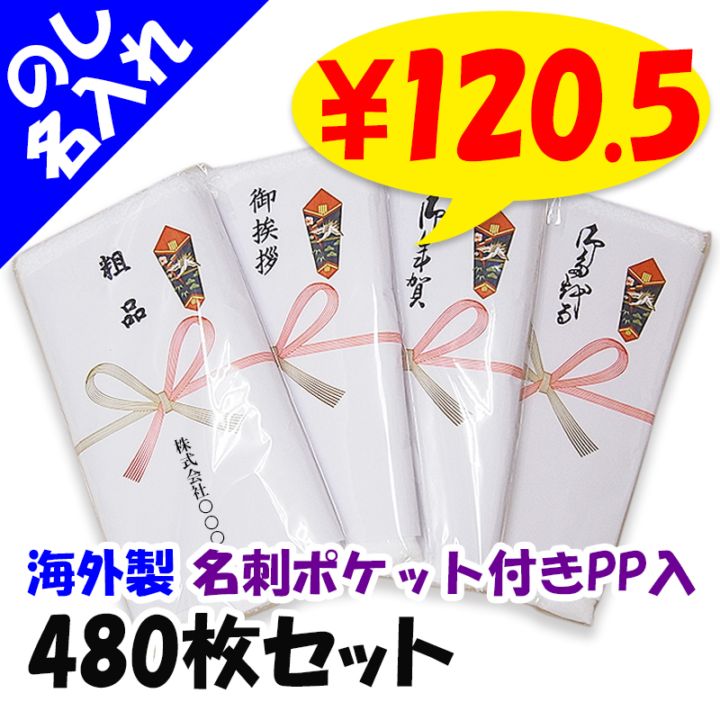 ��񻺥�����ѥ��륿���� 200��  �Τ�̾���쥿���� ̾�ɥݥ��å��դ� ���Τ��ѹ���ǽ�� 480�祻�å�(2c/s)