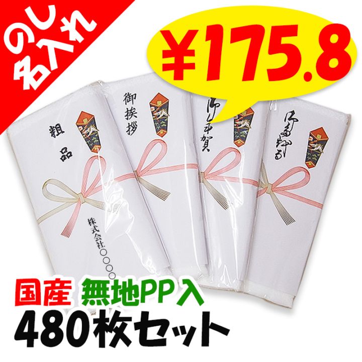 ��ʿ���դ������� 200��  �Τ�̾���쥿���� ̵��PP�� ���Τ��ѹ���ǽ�� 480�祻�å�(2c/s)