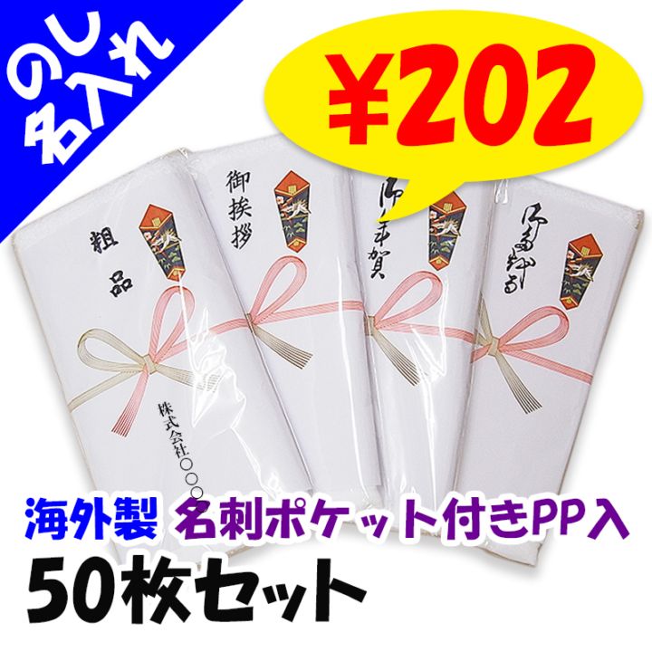 ��񻺥�����ѥ��륿���� 200��  �Τ�̾���쥿���� ̾�ɥݥ��å��դ� ���Τ��ѹ���ǽ�� 50�祻�å�