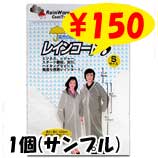 ´ʰץ쥤󥳡81ġʥץ