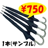 �ݥꥨ���ƥ뻱 70cm ���饹�ե����С� �� 1�ܡʥ���ץ��ѡ�