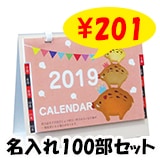 ǥ륿2019 1c̾ 100(1c/s)