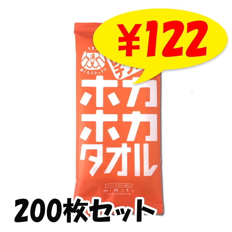 �ۥ��ۥ������� 200�祻�å�(1c/s) ��󥸤ǥ��󤹤뤢�ä������������� ���꿡���������ܤ�ˤ�