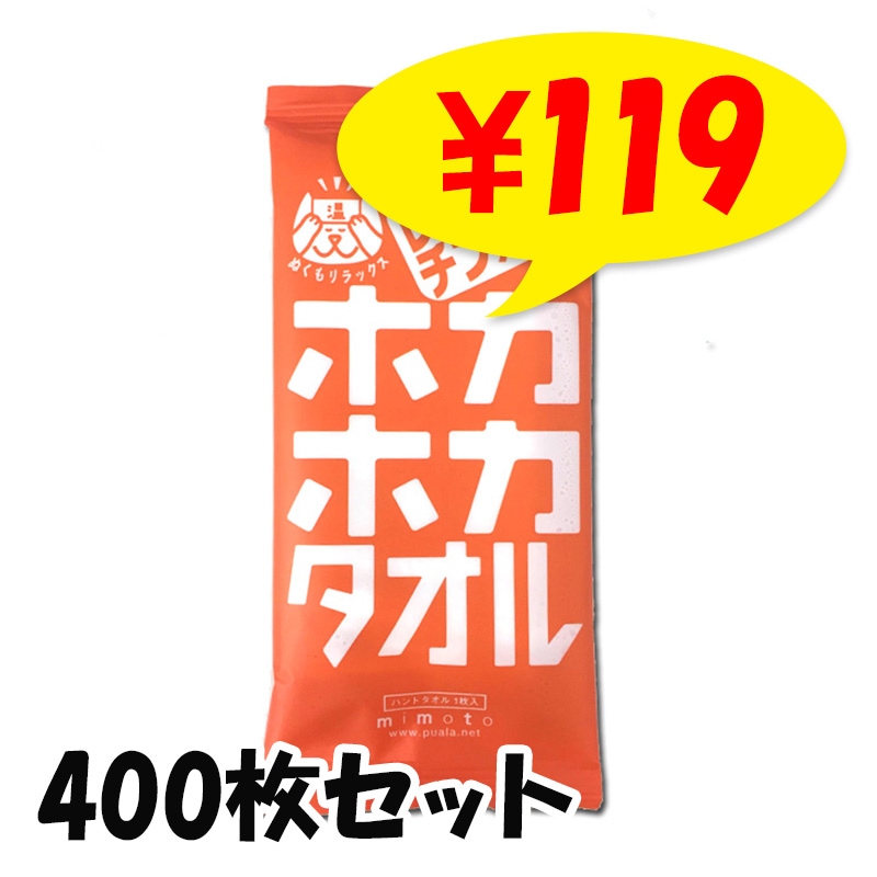 �ۥ��ۥ������� 400�祻�å�(2c/s) ��󥸤ǥ��󤹤뤢�ä������������� ���꿡���������ܤ�ˤ�