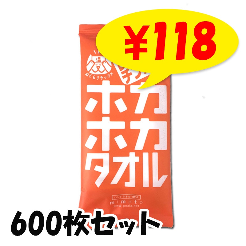 �ۥ��ۥ������� 600�祻�å�(3c/s)����󥸤ǥ��󤹤뤢�ä������������롡���꿡���������ܤ�ˤ�