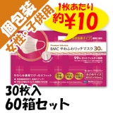 BMC դåޥ30ꡡ᥵  60Ȣåȡ1c/s