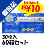 BMC դåޥ 30 դĤ  60Ȣå (1c/s)