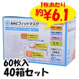 BMC եåȥޥ 60 쥮顼 40Ȣå(1c/s)