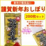 쿷ǯܤ 200(1c/s)¥ʤȤƤ