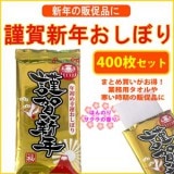 쿷ǯܤ 400(2c/s)¥ʤȤƤ